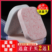 mianyingr 绵婴儿 洗脸扑 1.8元（需用券）