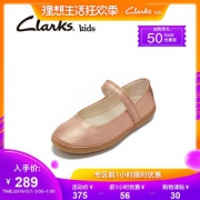 clarks 其乐 女童英伦柔软皮鞋