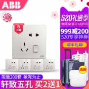ABB 无框轩致 一开五孔插座面板套餐 5只装  券后109元