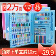 86PC水彩笔套装儿童绘画涂鸦 券后￥29.9