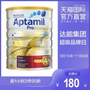 9日10点：Aptamil 爱他美 白金版4段 儿童配方奶粉  900g *3件522.14元包邮（需用券）