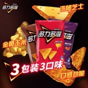 Doritos 多力多滋 玉米片 68g*3包 9.9元包邮
