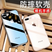 菁拓 iPhone6-XS MAX透明手机壳 1.9元包邮（需用券）
