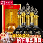 中国四大名酒之一 西凤酒 52度凤牌古窖 500ml*6瓶 198元包邮