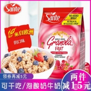 sante 三特 浆果干吃燕麦片 350g