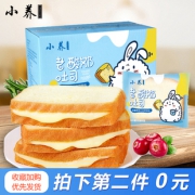 第二件0元 酸奶夹心吐司面包360g 券后￥14.8