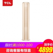 TCL 智臻系列 KFRd-72LW/D-MT11Bp(A1) 3匹 变频 立柜式空调 4888元包邮