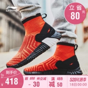18日0点：LI-NING 李宁 “适系列” AGLM163 男款休闲鞋  418元（前800件）