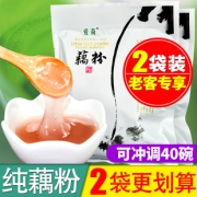 爱荷纯藕粉即食早餐小袋装800g 券后￥40.6