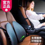 minicute 米乔 汽车人体工学腰靠 169.00元包邮（需用券）