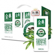 限上海：伊利 金典有机纯牛奶 250ml*12盒*2件