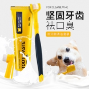 疯狂的小狗 狗狗牙刷牙膏套装  9.9元包邮（需用券）