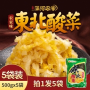蒲河 农家腌制酸白菜丝500g*5包  券后9.8元
