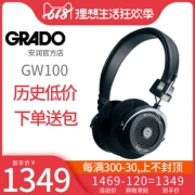 1日0点：GRADO 歌德 GW100 头戴式无线蓝牙耳机 1349元包邮（需用津贴）