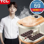 TCL 自助按摩足浴盆  HTZY-H23YA