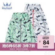 2019夏装新款，水孩儿 男/女童拼接皮肤衣外套（105~160码） 2色
