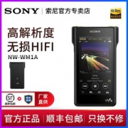 SONY 索尼 NW-WM1A 128GB 无损音乐播放器  6579元包邮（需用券）