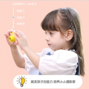 方酷 儿童数码相机 58元