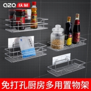 庆展 免打孔置物架 小号 9.99元包邮（需用券）