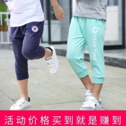 ￥14.9 男童短裤夏儿童中裤七分裤