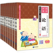 《儿童必读国学启蒙故事》注音版（全8册）券后29.8元包邮