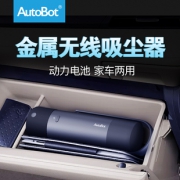 车车智能 AutoBot 车载便携吸尘器  ABV001229元（需用券）