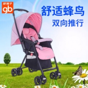 gb 好孩子 蜂鸟系列 D829-A 婴儿推车  993元包邮（双重优惠）