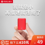 网易云音乐 迷你口袋移动电源 5000毫安  券后39元