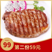 伊赛 进口黑椒牛排套餐10片 券后￥79