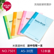 优拉 7522 软抄笔记本 A5/40页 6本装 6.8元包邮（需用券）
