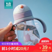 kub 可优比 宝宝学饮杯 240ml 39元