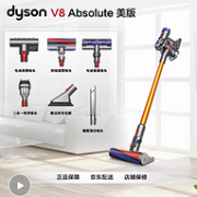 1日0点：6吸头，dyson 戴森 V8 absolute 手持吸尘器 美版