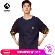 HOUXU 后序 826A1101 仙鹤图案圆领T恤  69元（需用券）
