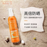 Avene 雅漾 儿童防晒喷雾spf50+ 200ml