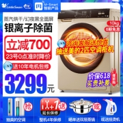 23日0点：LittleSwan 小天鹅 TD100V62WADG5 10公斤 洗烘一体机 3049元包邮