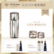 肌肤之钥CPB手榴精华肌底液 晶致肌活精华露40ml 1980元
