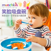 Munchkin 满趣健 婴童自主进食训练套组（吸盘笑脸盘 左右手训练勺）蓝色 85元