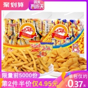 第二件4.95元 咪咪虾条20包 券后￥8.9