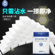 Meisterkoch 海绵清洁擦 10*6*2cm 40片 6.8元（需用券）
