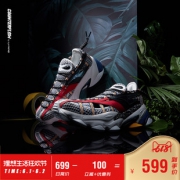 1日0点：LI-NING 李宁 COUNTERFLOW源系列 鳄鱼 中性休闲运动鞋 599元包邮（需用券）