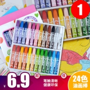 12色蜡笔六角形彩色学生油挂盒油画棒 券后￥5.9