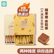 云耕物作小袋装手工红糖姜茶 券后￥64