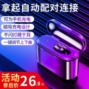 超值价潮工坊 迷你入耳蓝牙耳机 券后￥14.8