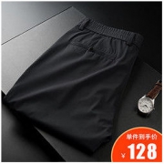 冰丝运动休闲裤 男 98元包邮（需用券）