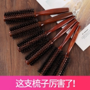 汇尚品众 家用吹造型天然卷梳子 券后￥5.9