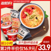 海福盛番茄鸡蛋面牛肉面6杯组合 券后￥23.9