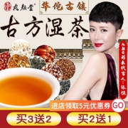 丸颜堂 红豆薏米茶薏仁祛湿茶150g 券后￥19.9