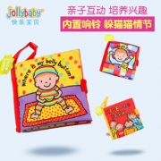 Jollybaby 立体尾巴系列 宝宝早教布书 19元包邮（需用券）