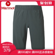 顶级户外 土拨鼠 Marmot 男超轻弹力速干短裤 UPF30+防晒 369元包邮 新款首降 正价599元