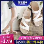 15万+好评 外穿防滑一字拖厚底凉拖鞋 券后￥14.9